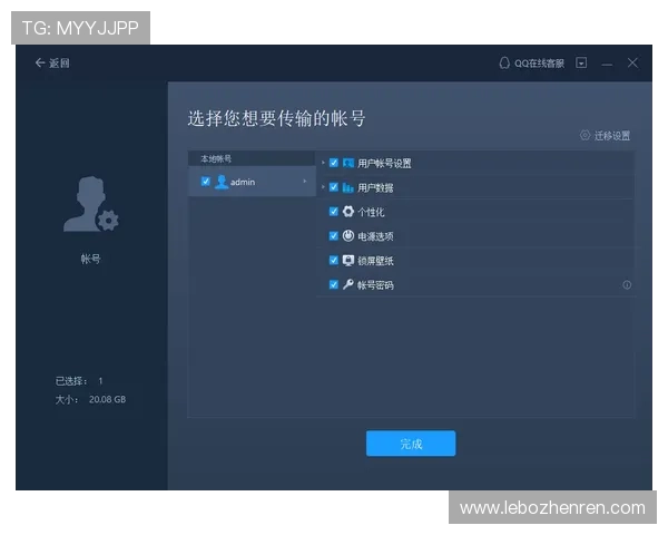如何快速完成ag视讯厅娱乐网页账户注册与登录流程 如何快速完成ag视讯厅娱乐网页账户注册与登录流程