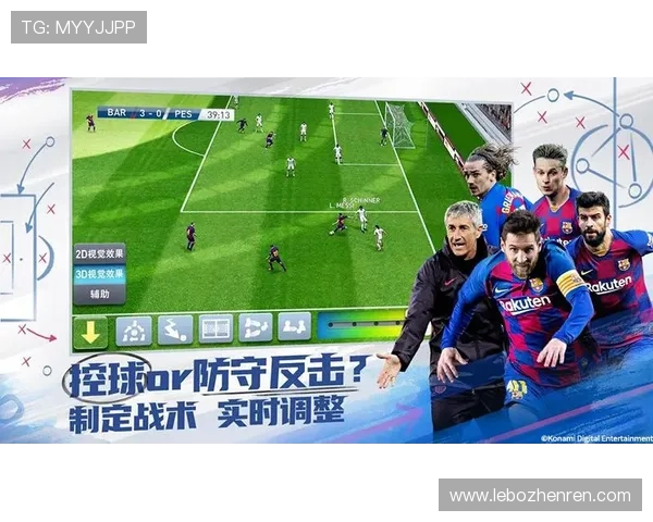 真人视讯足球官网为用户提供全面的足球赛事直播和实时比分更新服务