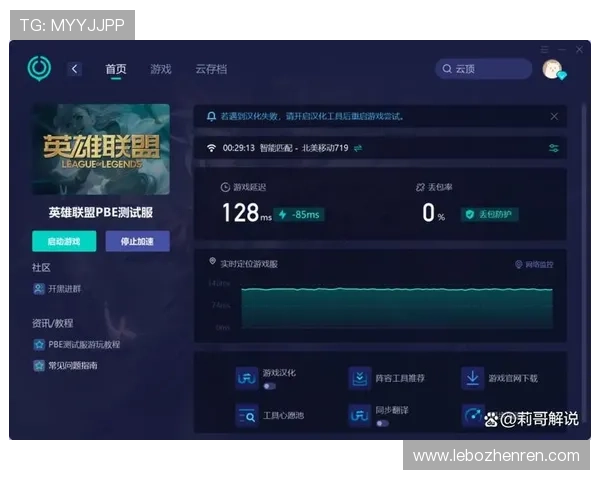云顶国际官网官方网站客户端下载与安装教程 云顶国际官网官方网站客户端下载与安装教程