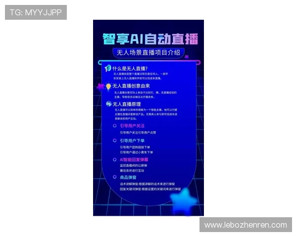 最新凯发直播客户端下载入口，畅享丰富多彩的直播内容与互动体验