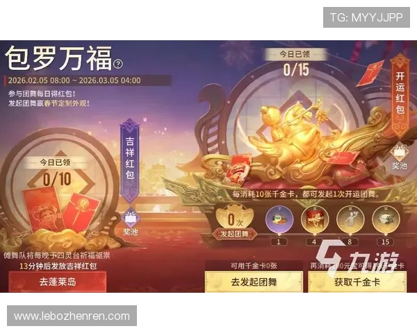 爱游戏下注最新优惠活动，享受丰富奖励和高额返利提升您的游戏体验