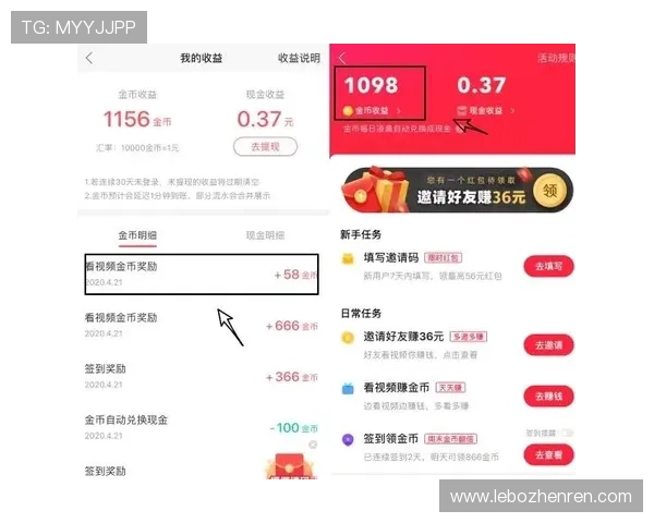 极速百家乐app赚钱途径全攻略揭秘玩转平台轻松实现财务自由
