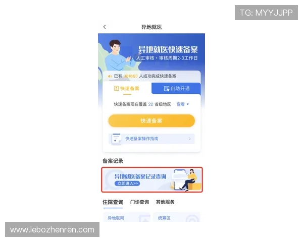 百家乐下载教程详解:新手必看完整流程指南帮助快速上手 百家乐下载教程详解:新手必看完整流程指南帮助快速上手