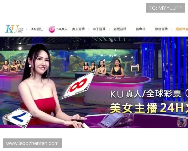 酷游真人平台打造安全可靠的真人娱乐线上游戏环境