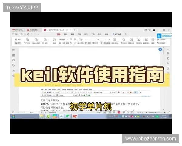 凯发真人城注册流程详解：新手快速入门的完整操作指南