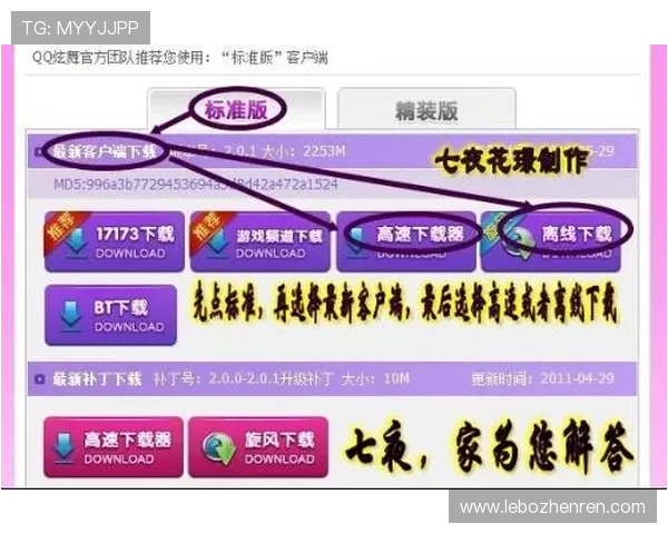 天博真人平台优惠方案全方位介绍助你提升游戏体验与收益