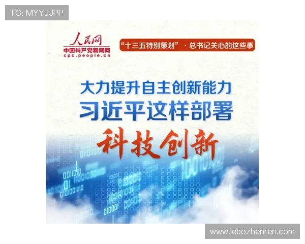 真人体育游戏的未来发展趋势，分析新技术应用与玩法创新带来的行业变革