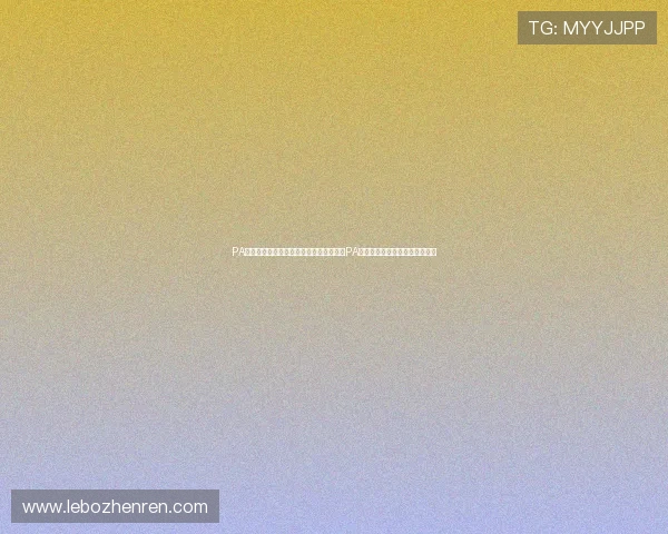 PA真人网页版入口:最新世界杯赛事信息与PA真人网页版入口的完美结合方案 PA真人网页版入口:最新世界杯赛事信息与PA真人网页版入口的完美结合方案